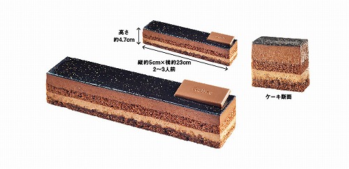 ショコラノワール 20-643 3 半生菓子 200枚入 ケース販売 大型商品